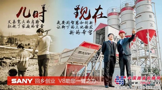 一部微电影，带你发现一款回乡创业神器