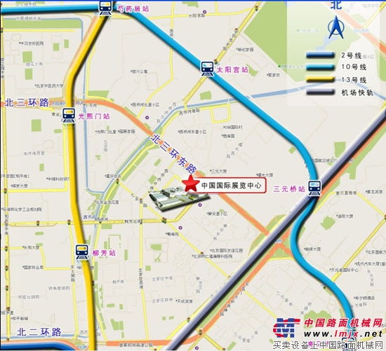 3月9-11日，北京国际干混砂浆展，南方路机邀您观展