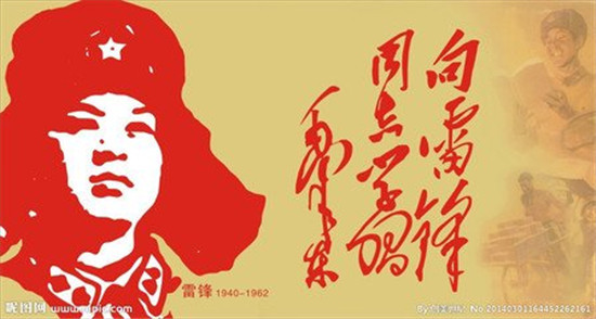 方圆集团：学雷锋 见行动