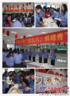 常林股份工会举办“庆三八、烘焙秀”活动