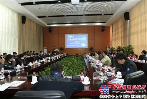 中国工业大数据专家聚三一 助推产业升级