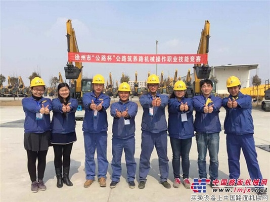徐州市“公路杯”公路筑养路机械操作职业技能竞赛在徐工挖掘机械事业部圆满举行