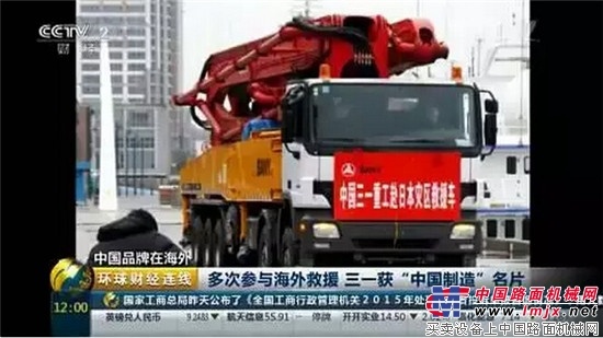 三一重工：从中国制造到海外制造的成长之路