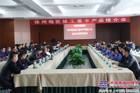 携手共赢200台 徐工HANVAN漢風重卡神州行