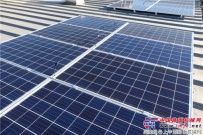 三一300亿布局太阳能 首个电站正式发电