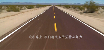 三一重工微電影《歸來》