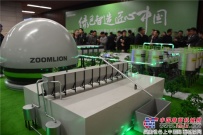 中联重科第三代环卫新品荣耀亮相 绿色产业助建美丽中国