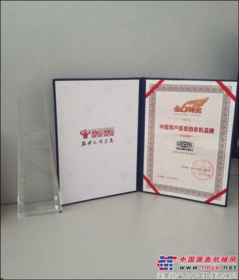 雷沃重工获中国用户喜爱的农机品牌“金口碑奖”