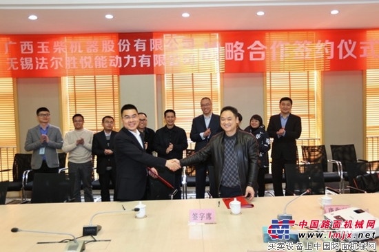 玉柴股份与无锡法尔胜成为战略合作伙伴