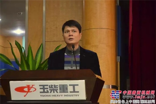 玉柴重工召开2016年营销服务大会