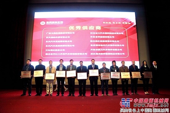 玉柴连续八年获评东风客车优秀供应商