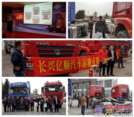 我们一起开新车了！陕汽X3000黄金版火了！