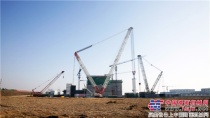 中联重科助力核电建设取得重大突破