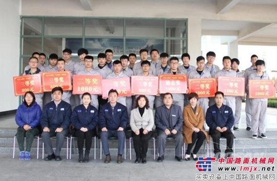 校企合作 斗山班奖学金颁发