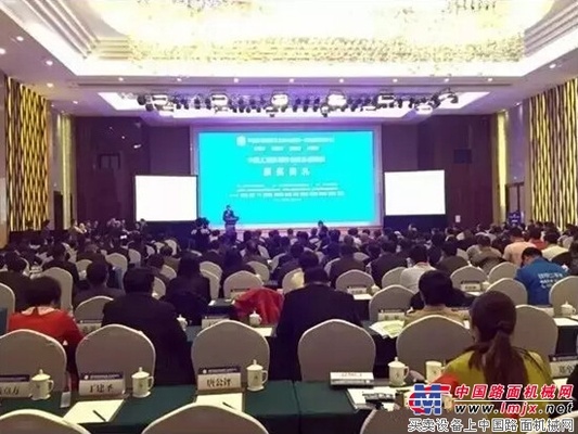 方圆集团再度当选中国工程机械工业协会副会长单位