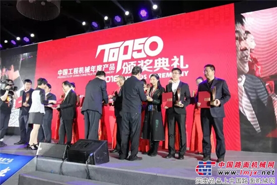 高远圣工HGY5314TFC同步碎石封层车荣获“中国工程机械年度产品TOP50”奖