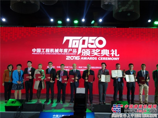 吉尼连续三年荣膺中国工程机械年度产品TOP50
