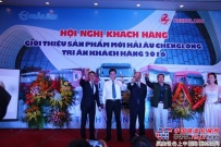 玉柴联合东风柳汽在越南启动乘龙产品服务月