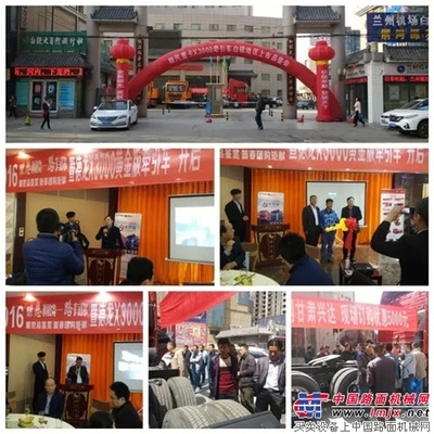 陕汽X3000黄金版多城连续上市，新签订单根本停不下来！