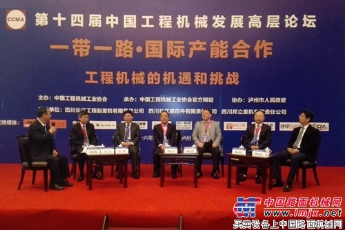 陕建机械再度当选中国工程机械工业协会副会长、常务理事单位