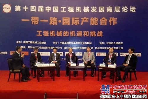陕建机械再度当选中国工程机械工业协会副会长、常务理事单位