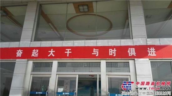 方圆集团建材机械有限公司适时掀起生产热潮