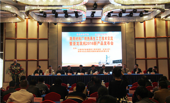 亚龙筑机：环保技术铺筑绿色坦途
