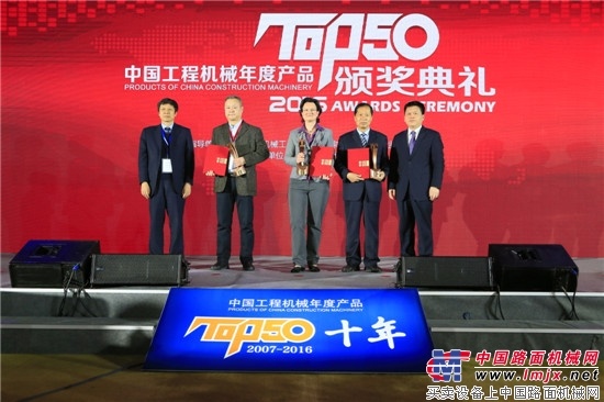 徐工道路机械五款产品荣膺TOP50