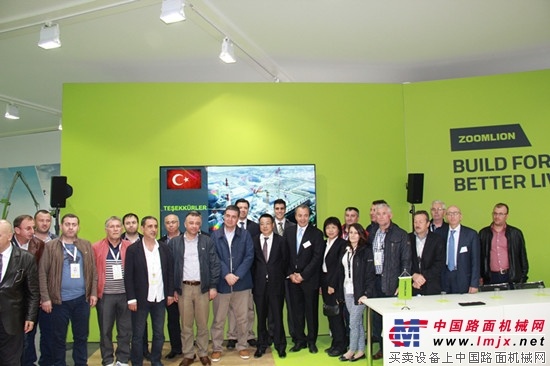 2016德国宝马展中联重科举行土耳其客户交流会
