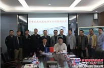 中交西築公司舉行分布式光伏發電項目合同簽約儀式