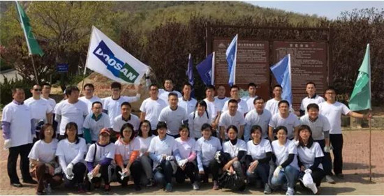 2016年斗山全球公益日活动圆满举办