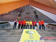中交西築公司團委組織參加熒光健步行活動