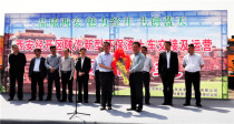 40輛陝汽新型環保渣土車交接運營啟動儀式