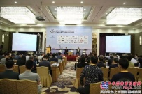 盾安重工在第六屆中國國際樁與深基礎峰會上備受矚目