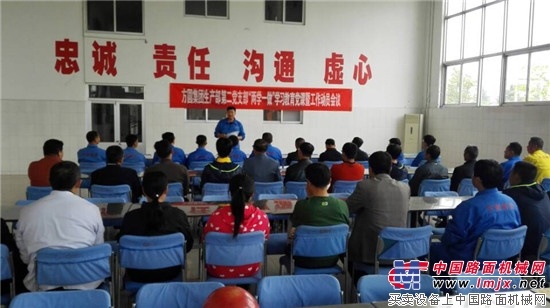 方圆集团各党支部迅速启动“两学一做”学习教育