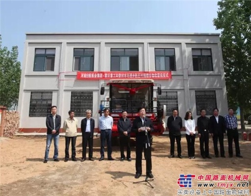 雷沃公益踏上产业精准扶贫新征程