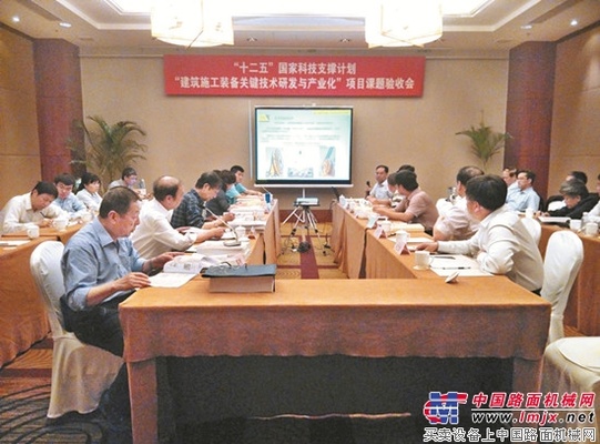 中联重科承担的“十二五”国家科技支撑计划项目通过验收