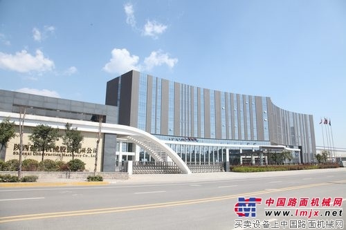 成功去星摘帽 陕建机械谱写新篇章