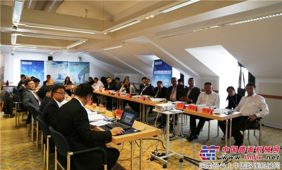 徐工海外市场战略顾问委员会第四次会议在慕尼黑成功召开