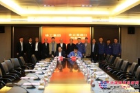 徐工集团与连云港港口集团签约绿色低碳战略深化合作项目