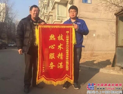 山河智能金牌“男保姆”—— 铁哥
