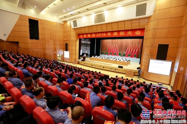 玉柴集团隆重表彰先模 弘扬工匠精神