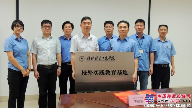 玉柴动力成为桂林航天工业学院校外教育实践基地