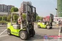 中聯重科叉車助力湖南瀏陽產業園叉車技能大賽