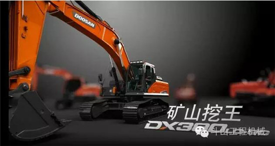 斗山DX380LC-9C——当之无愧的矿山挖王