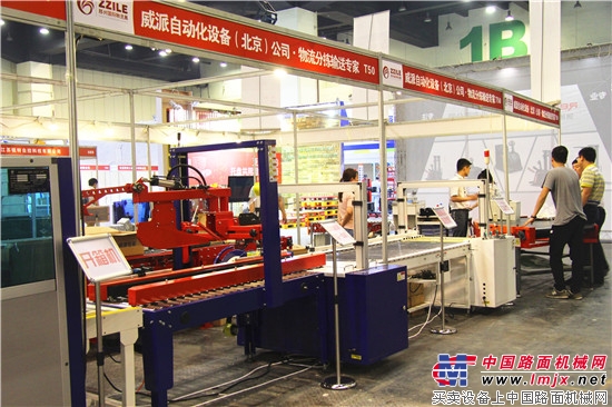 威派自动化设备北京公司展示物流分检设备