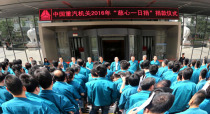 中國重汽機關工會組織開展“慈心一日捐”活動