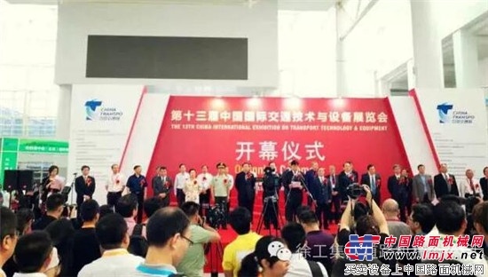 徐工成套道路机械盛装亮相北京国际道路机械设备展