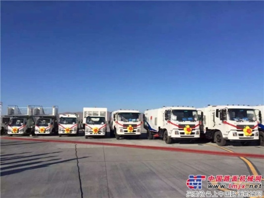 中聯重科15輛環衛掃路車移交蒙古國政府 助力亞歐首腦會議舉辦