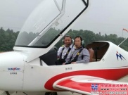 中国“试飞英雄”黄炳新品鉴山河SA60L轻型飞机